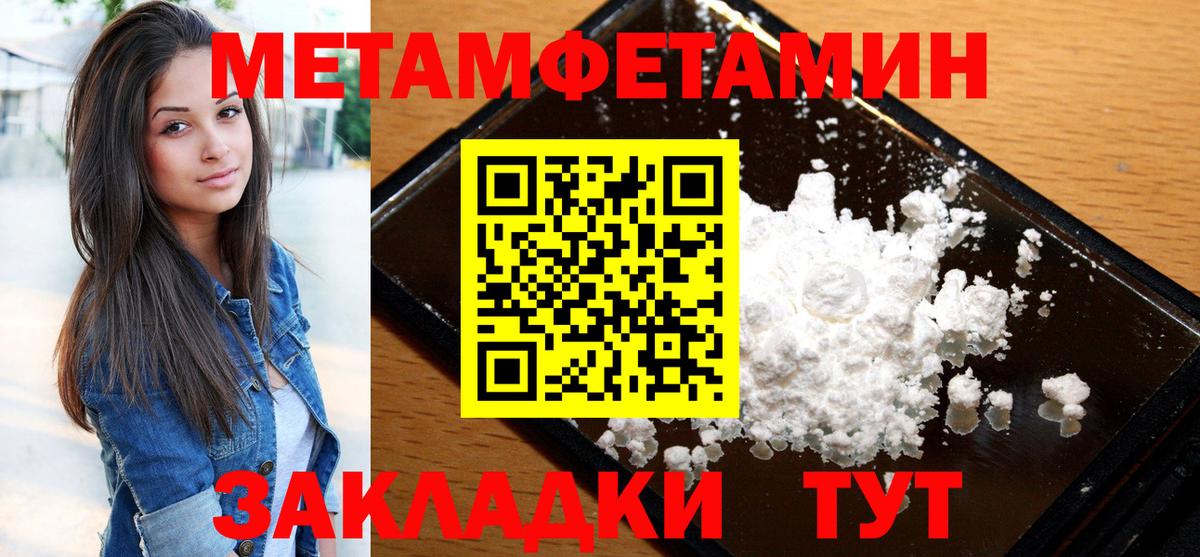 Семёнов  АМФЕТАМИН  Вход с VPN  АМФ Розовый  Амфетамин 