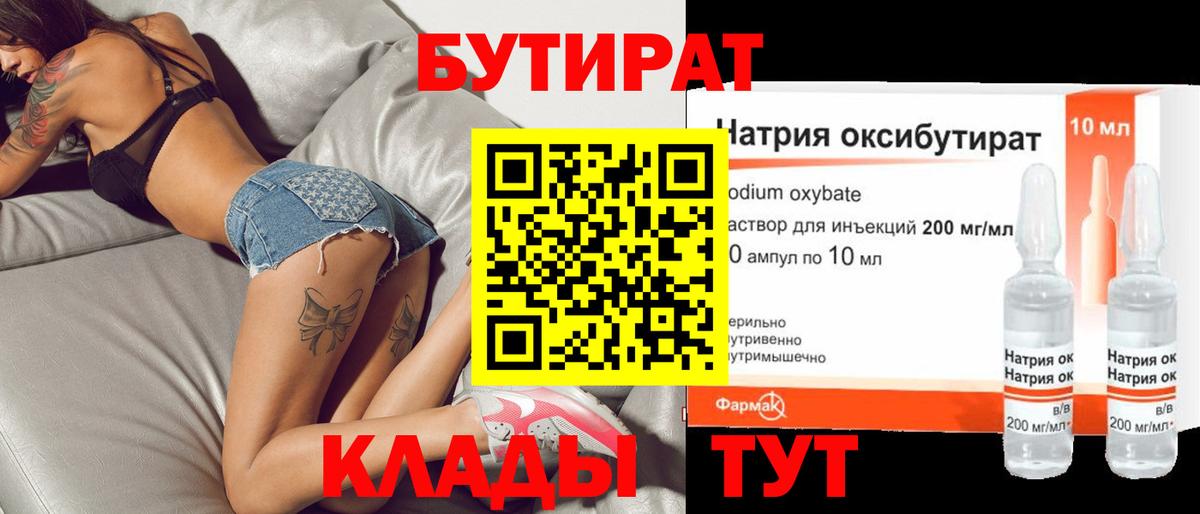 Меф   Вход с VPN  Гашиш  Бошки Шишки  COCAIN  Семёнов  Alpha-PVP СК кристаллы  COCAIN  Купить закладку 
