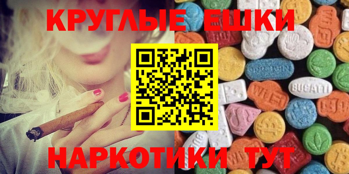 Экстази бентли  ЭКСТАЗИ louis Vuitton  Семёнов  Вход с VPN 