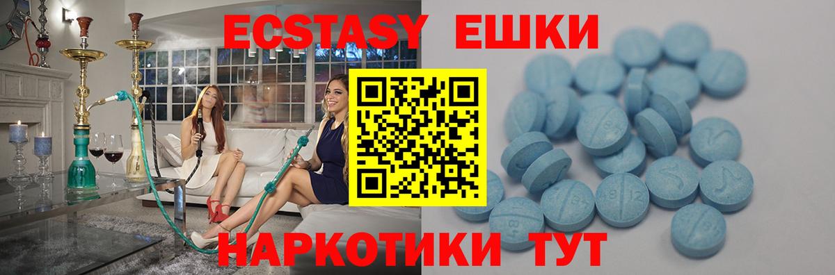 ЭКСТАЗИ mix Семёнов