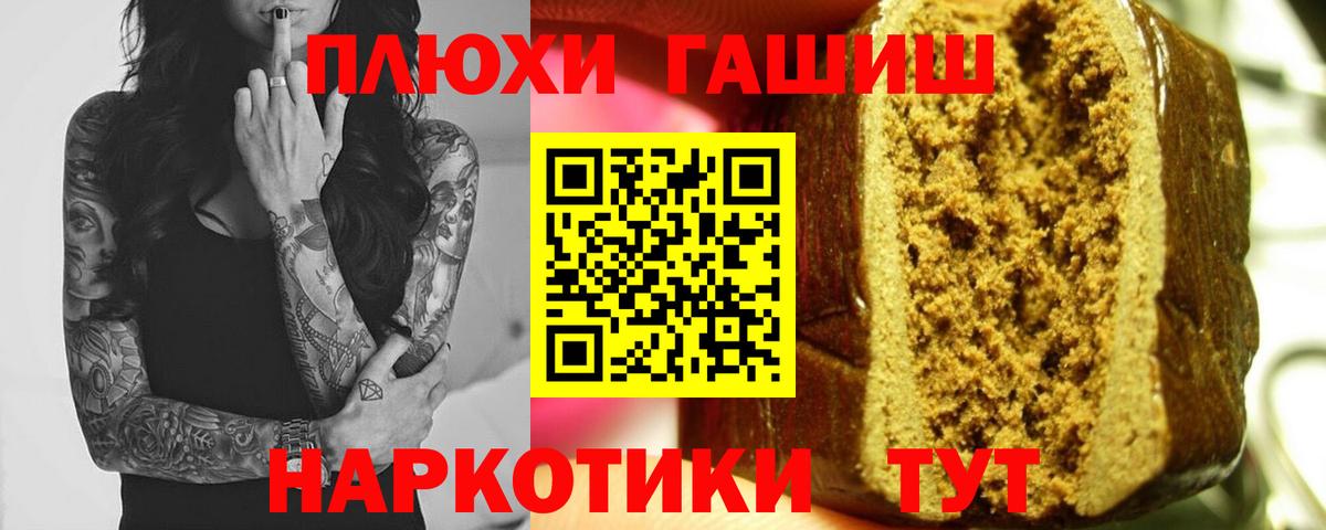 Гашиш ice o lator  Гашиш гарик  Семёнов  Вход с VPN 