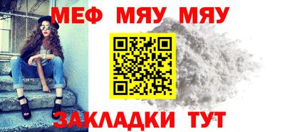 MDMA Сланцы