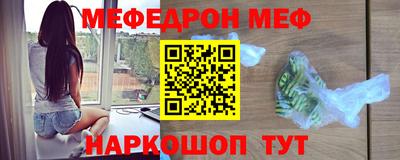 эйфоретик Славянск-на-Кубани