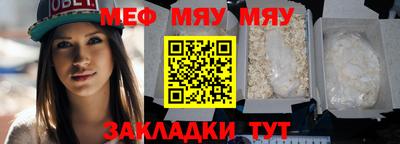 эйфоретик Славгород