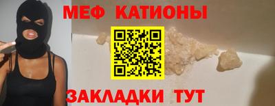 эйфоретик Славгород