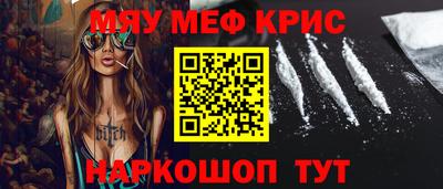 эйфоретик Славянск-на-Кубани