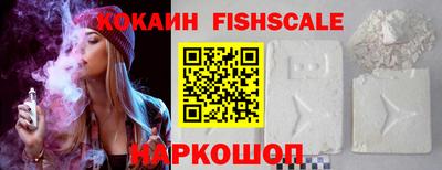 эйфоретик Славянск-на-Кубани
