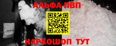 эйфоретик Славянск-на-Кубани