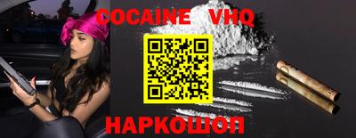 эйфоретик Славянск-на-Кубани