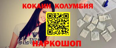 эйфоретик Славянск-на-Кубани