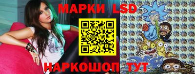 эйфоретик Славгород