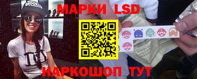 MDMA Сланцы