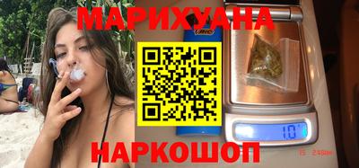 эйфоретик Славянск-на-Кубани