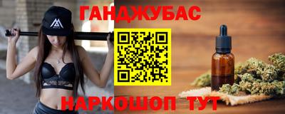 эйфоретик Славгород