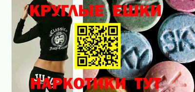 эйфоретик Славгород