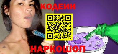 MDMA Сланцы