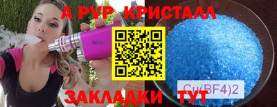 MDMA Сланцы