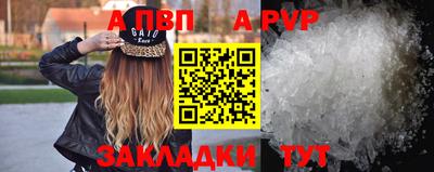 эйфоретик Славгород