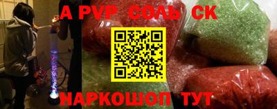 эйфоретик Славгород