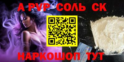 MDMA Сланцы