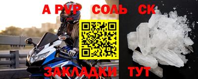 MDMA Сланцы