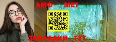 эйфоретик Славгород