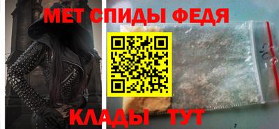 MDMA Сланцы