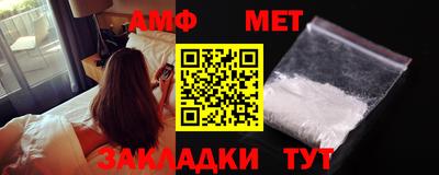 эйфоретик Славгород