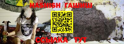эйфоретик Славгород