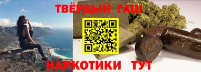 эйфоретик Славянск-на-Кубани