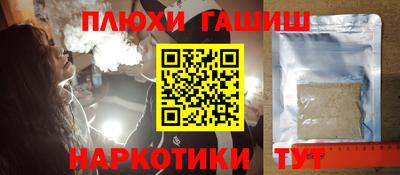 эйфоретик Славянск-на-Кубани