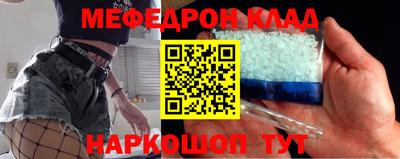 MDMA Сланцы