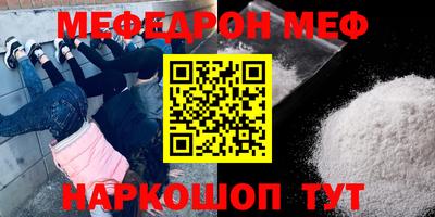 MDMA Сланцы
