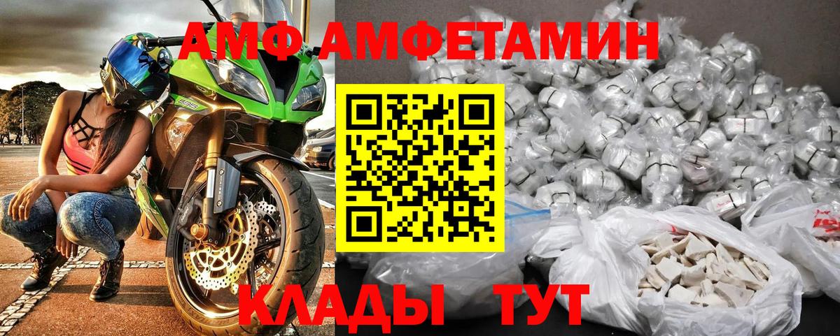 Семёнов  Первитин Methamphetamine  Вход с VPN 