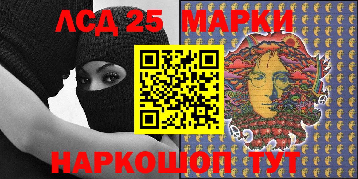 Наркотические марки 1500мкг  продажа наркотиков  Семёнов  Вход с VPN  Марки NBOMe 