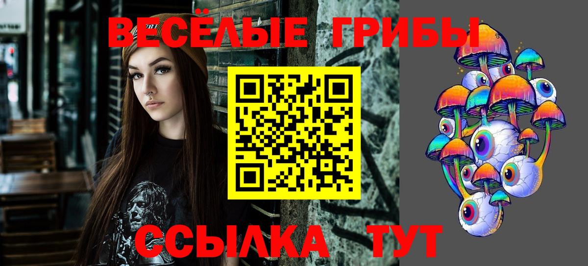 Галлюциногенные грибы мицелий Семёнов