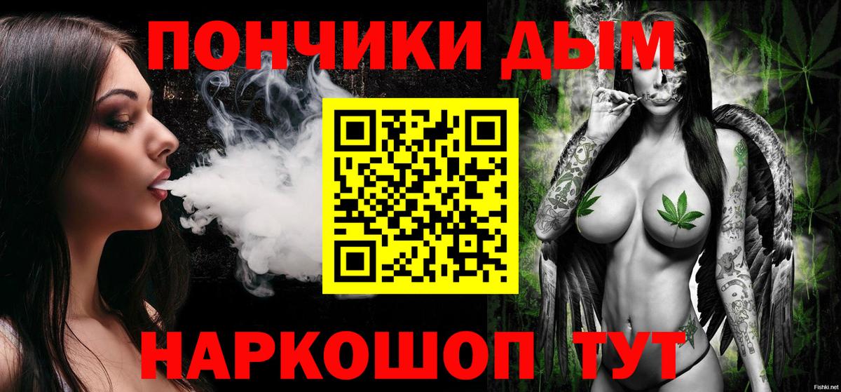 Бошки марихуана OG Kush  Каннабис Amnesia  Вход с VPN  Шишки марихуана THC 21%  Семёнов  Конопля SATIVA & INDICA 